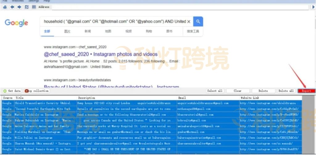Social?extractor目标客户邮箱挖掘