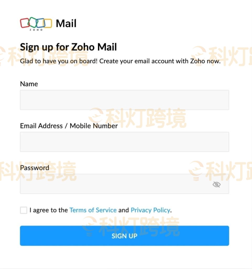 填写名称、在用的邮箱地址、设置密码